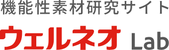 ウェルネオ Lab